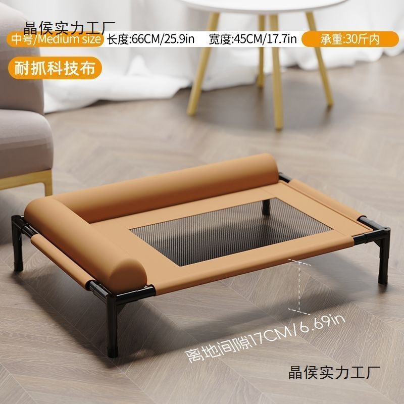 Summer dog camping bed, all-season dog bed, washable and removable, suitable for small, medium and large breeds such as Teddy and Corgi.