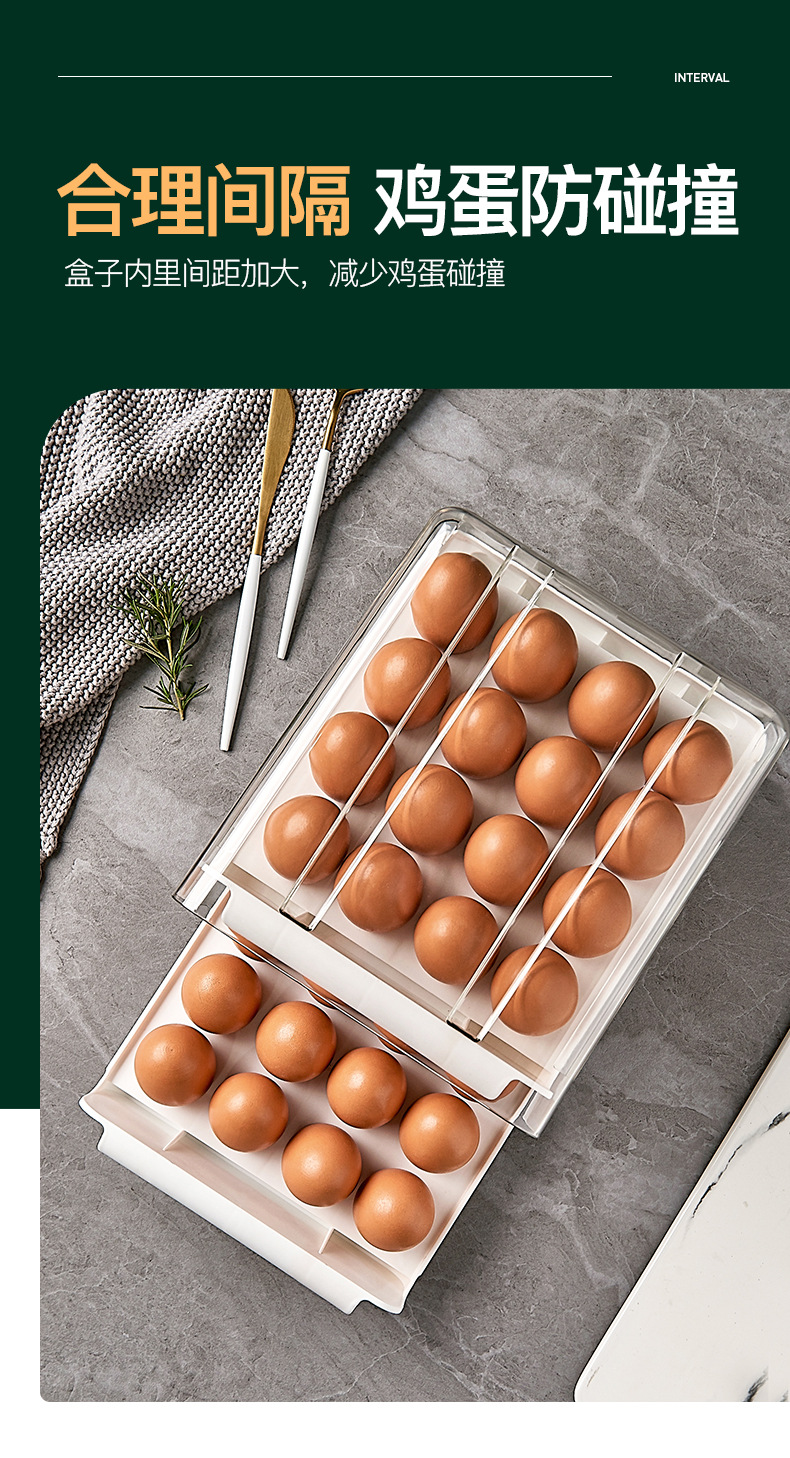 鸡蛋盒_06.jpg