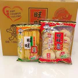 旺旺雪饼仙贝煎饼大米饼52g84g258g520g多种规格可选 休闲零食