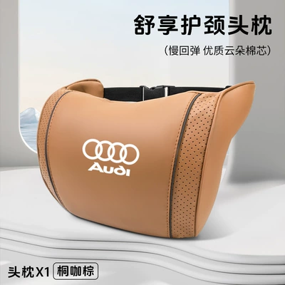 Car Lumbar Pillow Quilt — Waist support - audi-tongka-brown-cloud-cotton-neck-headrest-standard