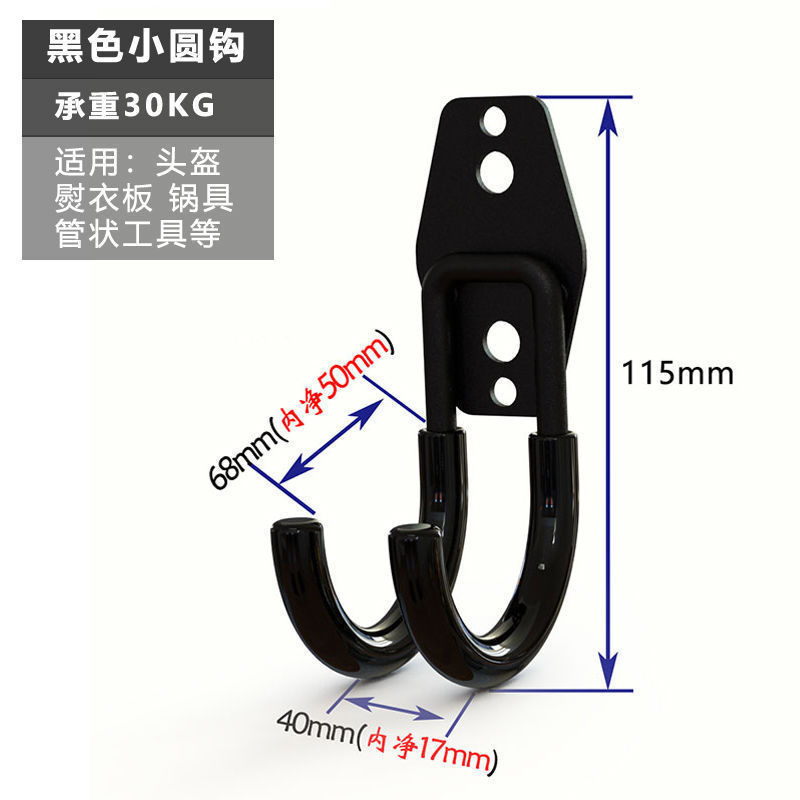 작은 곡선 후크(우아한 블랙)