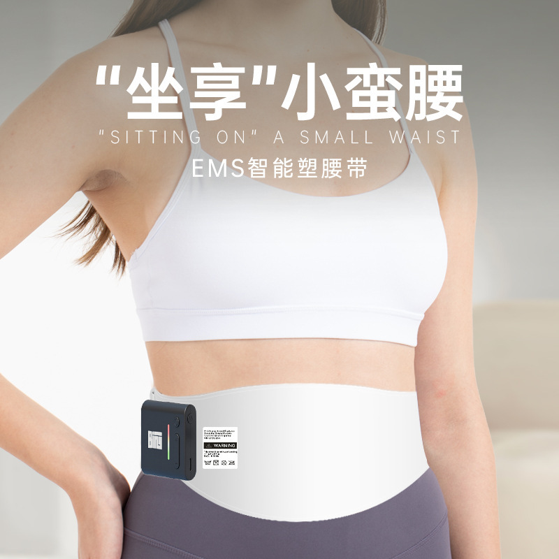 サイミー加熱EMSマイクロ電気健腹ベルトパルス充電マッサージシェイプアップ美体フィットネス器腹筋フィットネス器|undefined