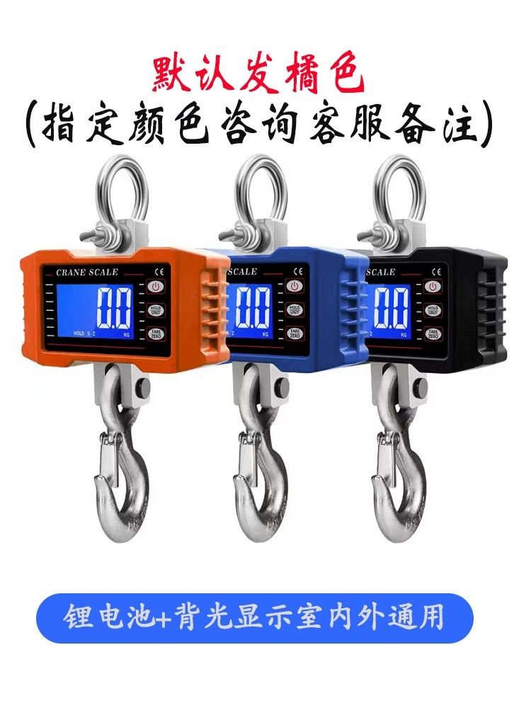 300 кг 500 цифровые весы 1 тонна подвесные весы для вождения крановые весы портативные сумки весы промышленные крановые весы мини-весы с крючком