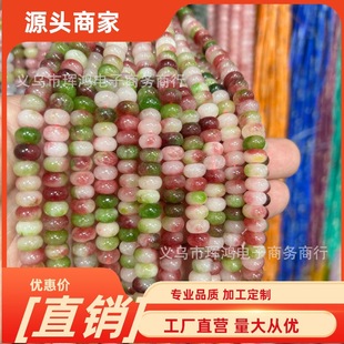 ��Ȼʯ����ˮ��5*8mm��P��ɢ����ʯ����DIY�Ʒ���Ʒ�������