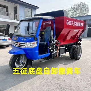 定制三轮干湿扬粪机牵引式撒粪车农用三轮撒肥车大马力柴油机