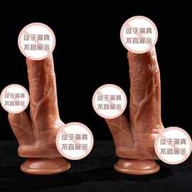 全自动仿真电动舌舔伸缩女用跳蛋静音震动棒阳具夫妻情趣成人玩具