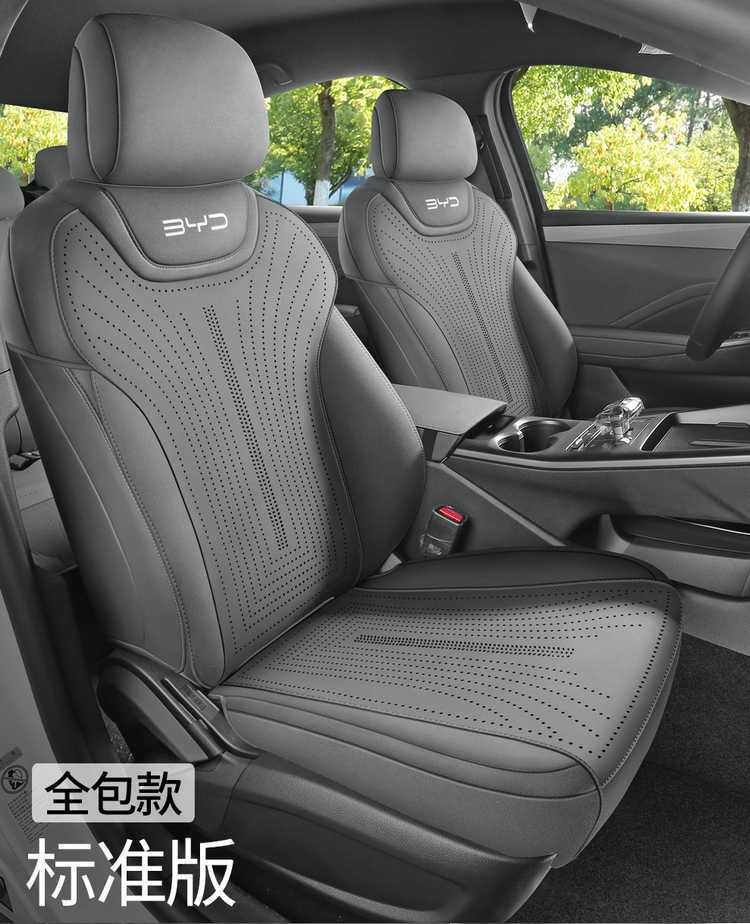 Byd Qin Ldmi Special Car Seat Cover Cushion Half-Pack Suede Saddle Pad Four-Season Seat Cushion Cover