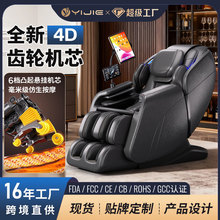 �¿�����С�����˰�Ħ��늄ӿ���̫��œ������ȫ���๦��4D��Ħ��