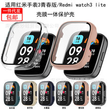 �m�üt���ֱ�3�ഺ��/Redmi watch3 lite���o��PC+䓻�Ĥ��Ĥһ�w