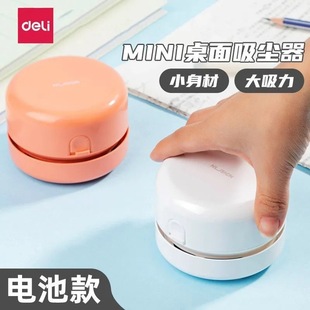 Deli Ns198 Newse Mini Desktop Cleaner Electric Student Mini Vacuum Cleaner Office Cleaner