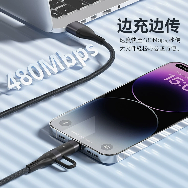 Подходит для Apple PD27W Четыре в одном Huawei 66W Многофункциональный двойной Type-C сверхбыстрая зарядка и кабель