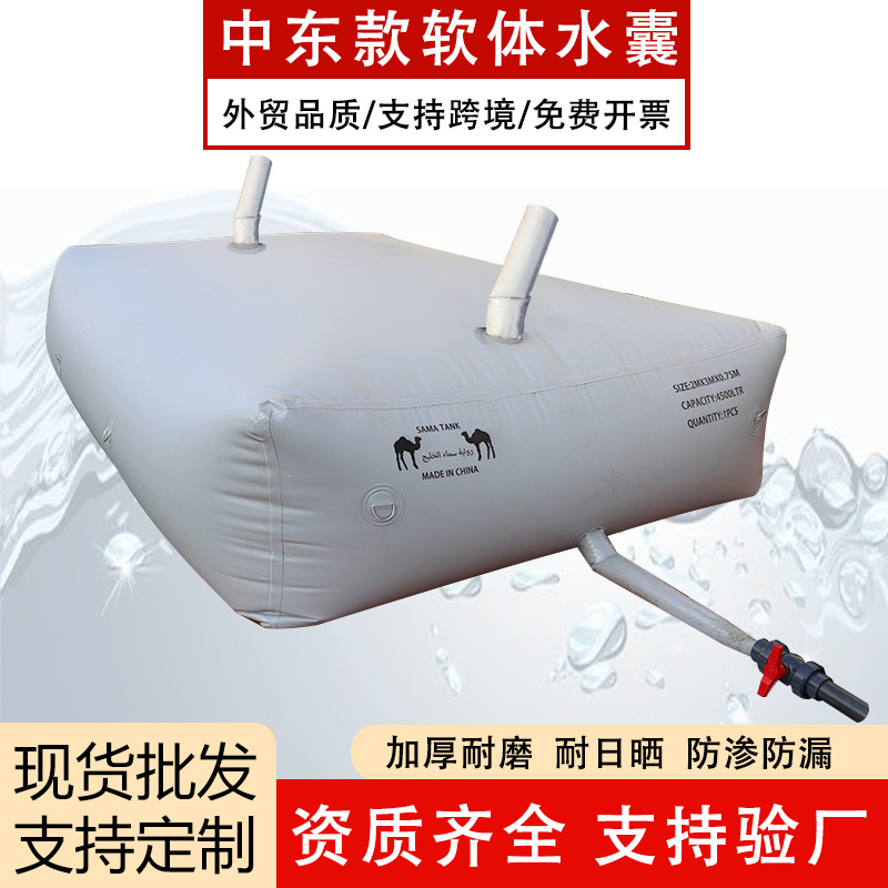 Wear-resistant travel water container PVC