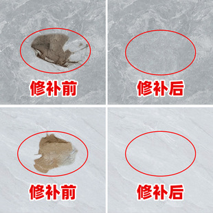 Rock Slab Repair Paste Marble Damage Repair Tile Repair Agent Floor Tile Glaze Repair Paste Ceramic Bonding Glue