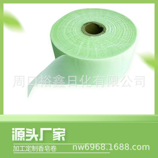 Manufacturer Produces Paper Soap Soap Roll Material Hand Washing Supplement Package Blank Soap Flakes Oem Formula Cross-Border Business Inspection