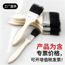 木柄黑毛油漆刷 黑毛毛刷 加厚木柄扫灰刷 厂价直供黑丝刷