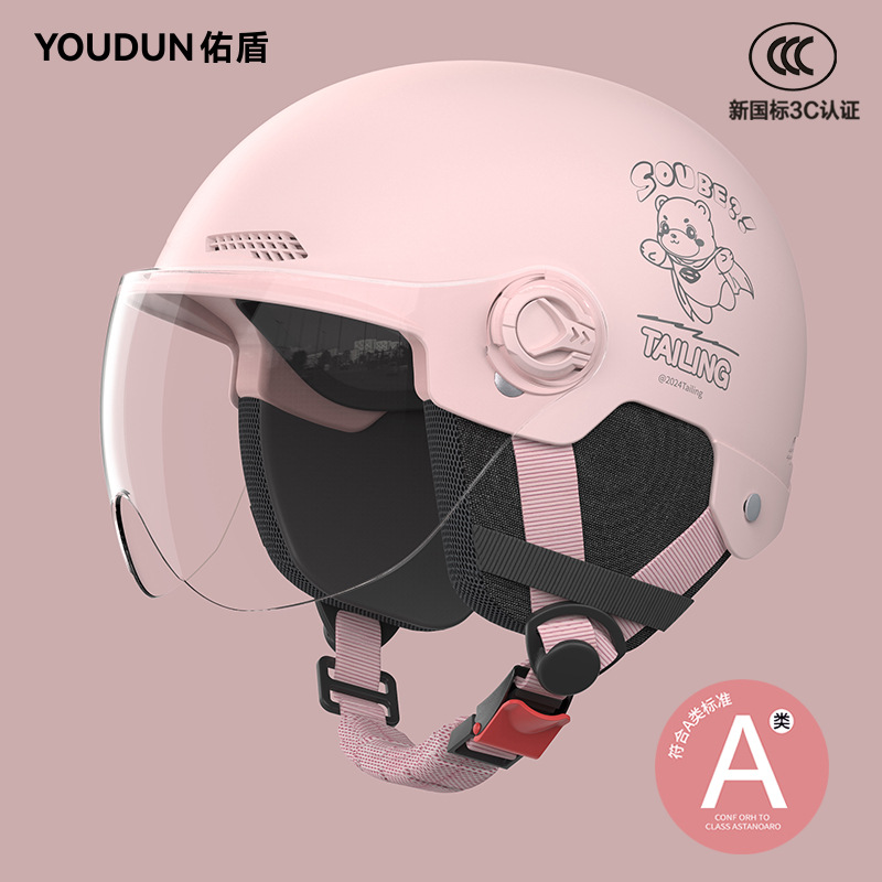 Auto Parts and Accessories – Universal Tailg Electric - 3c-sakura-pink-hd-short-visor-detachable-ear-protection