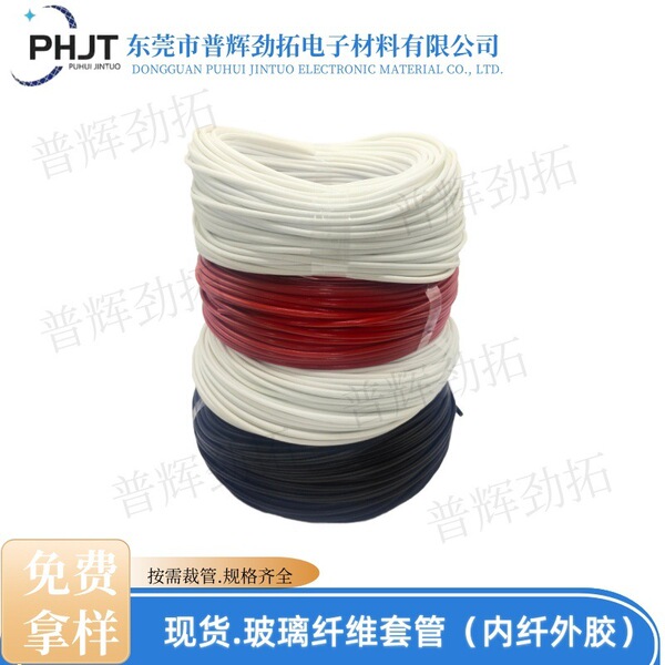 Factory price direct sales supply 4KV7KV inner rubber outer fiber…