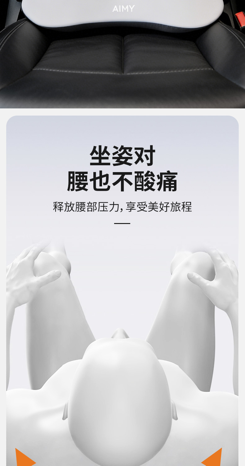 Thin Car Lumbar Support Memory Foam Small Lumbar Pillow Tailbone Car Cushion Lumbar Support Seat Support Car Lumbar Pillow