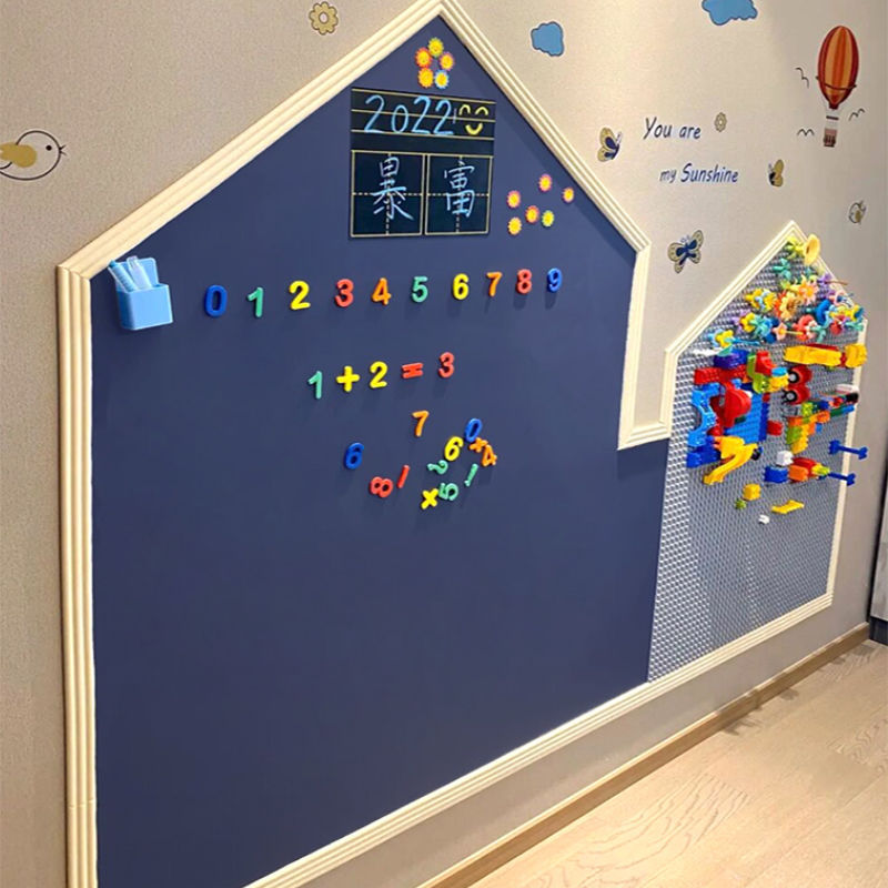 幼儿园积木墙磁性黑板墙贴二合一家庭磁力儿童涂鸦墙画板贴墙家用|undefined