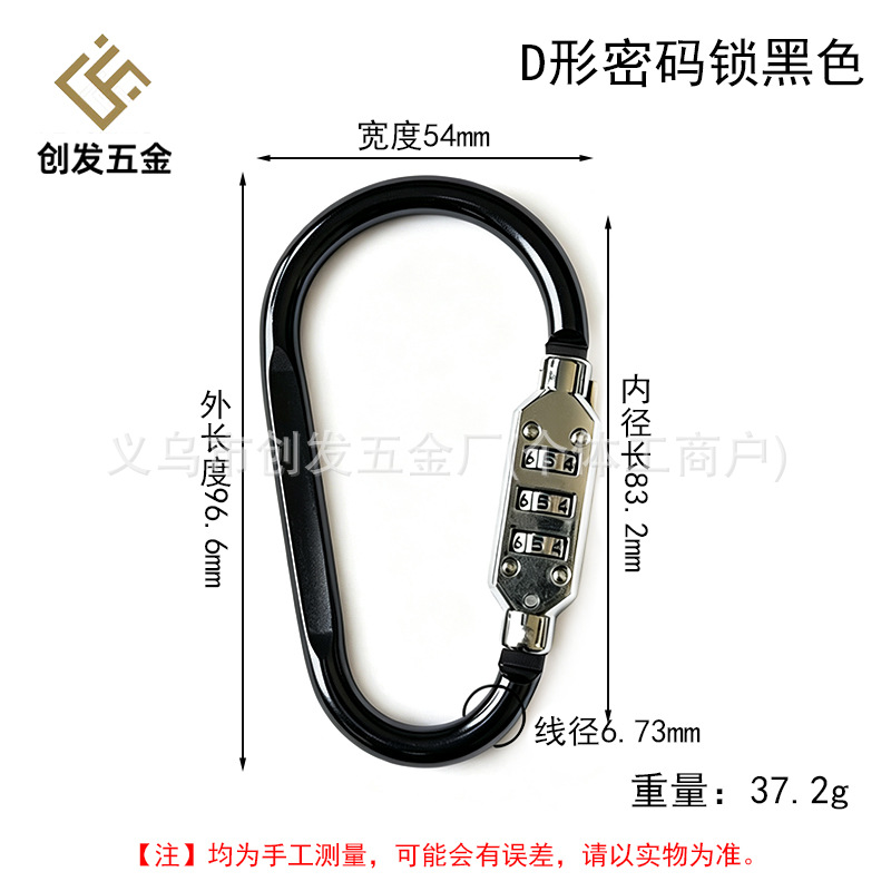 Multi-functional combination lock, padlock, backpack lock, helmet lock, universal lock, keychain lock, bicycle basket lock, lock buckle, hanging lock