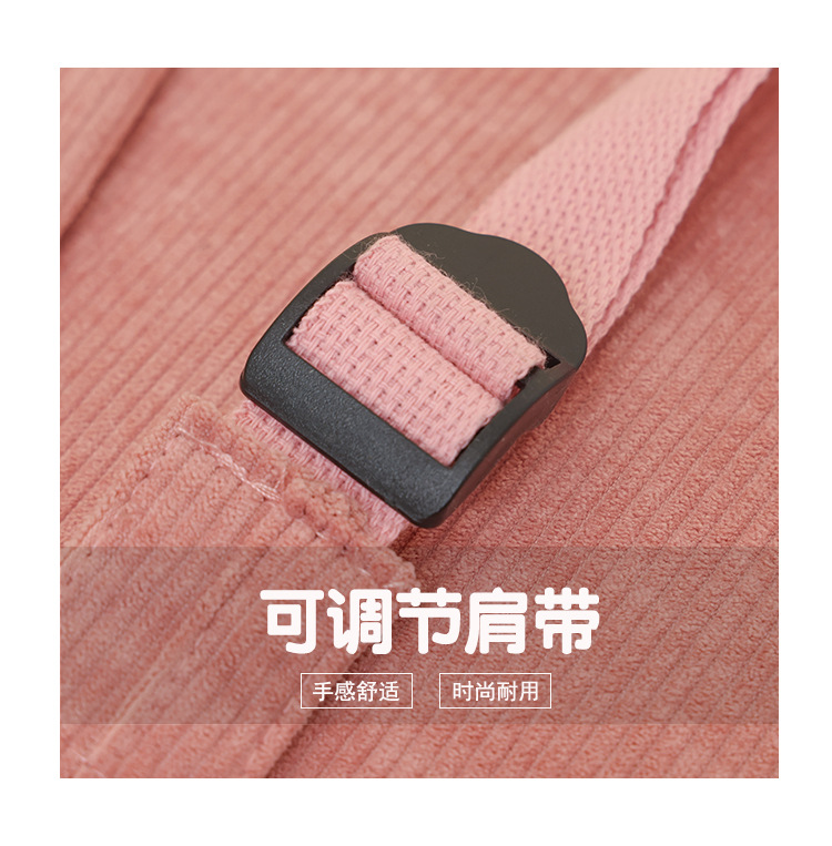 New student schoolbag, women's corduroy, high appearance level, large-capacity backpack, fashionable and simple, college student backpack undefined