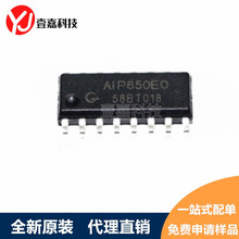 ԭ�b��Ʒ AIP650 AIP650EO FD650 TM1650 SOP-16 LED����оƬIC