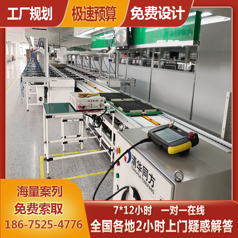 智能指纹锁生产线设备 倍速链装配线 家用电子锁工装板上下循环线