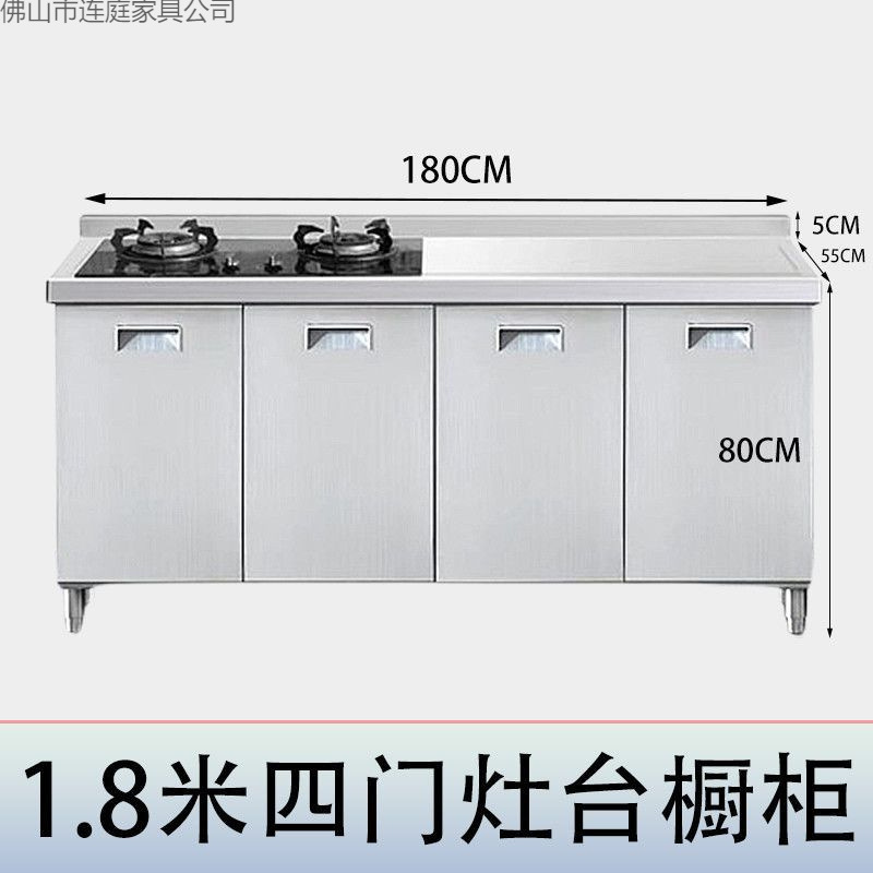 Gabinete de Cocina Integrado 304 de Acero Inoxidable 304 Antimoho