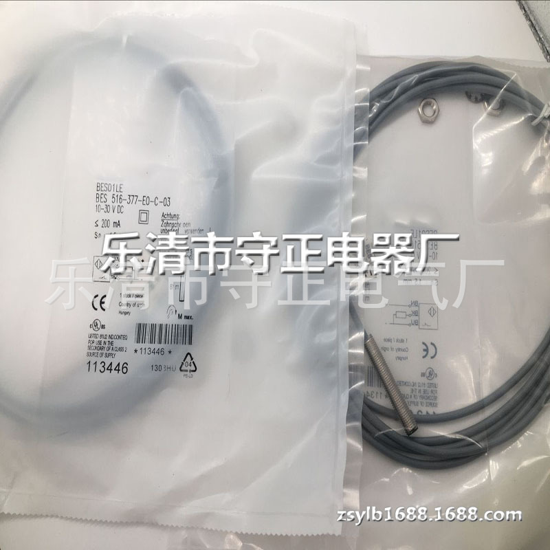 全新传感器BES 516-377-E3-C-S4-PU-02 BES010R接近开关 质保一年