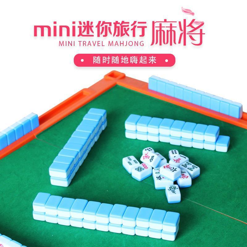 小型迷你麻将机全自动小户型家用宛可中非缦旅行机牌户外全带小牌