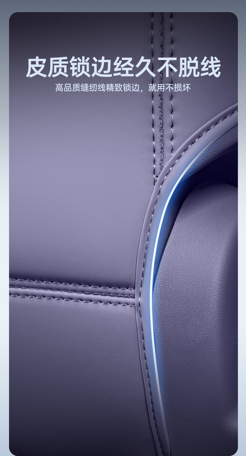 Suitable for Shangjie H5 Seat Anti-Kick Pad, Rear Seat Backrest, Shangjie H5 Special Car Rear Seat Protection Modification Accessories