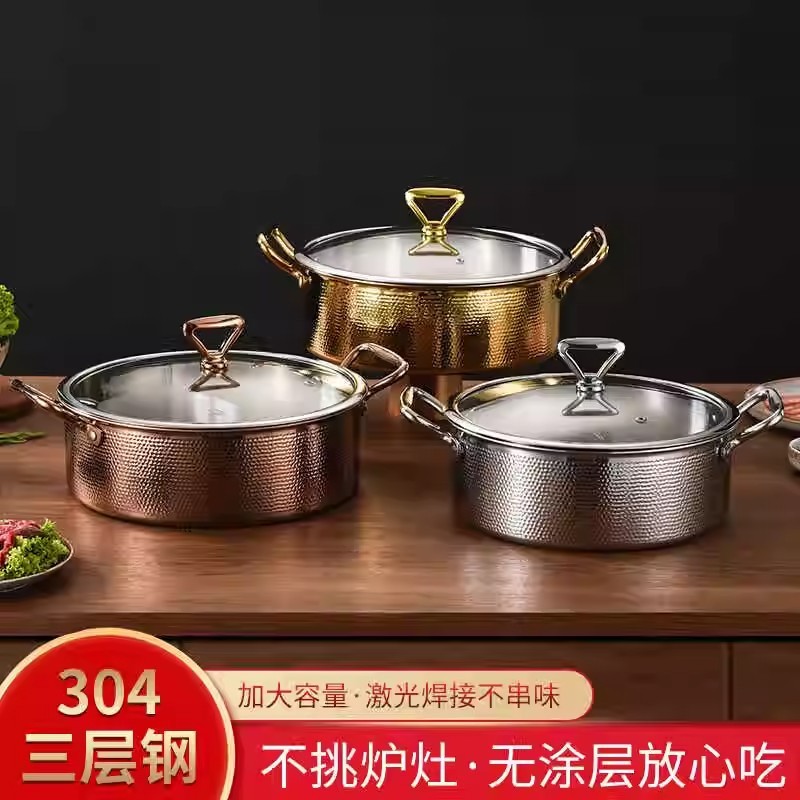 特厚鸳鸯锅304不锈钢火锅清汤锤纹三角耳火锅家用商用锅具电磁炉|undefined