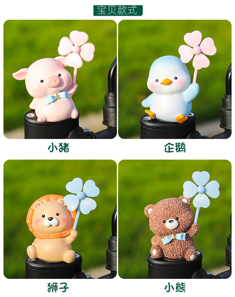 Net red car cute windmill park electric ornaments creative resin doll spinning windmill decorations