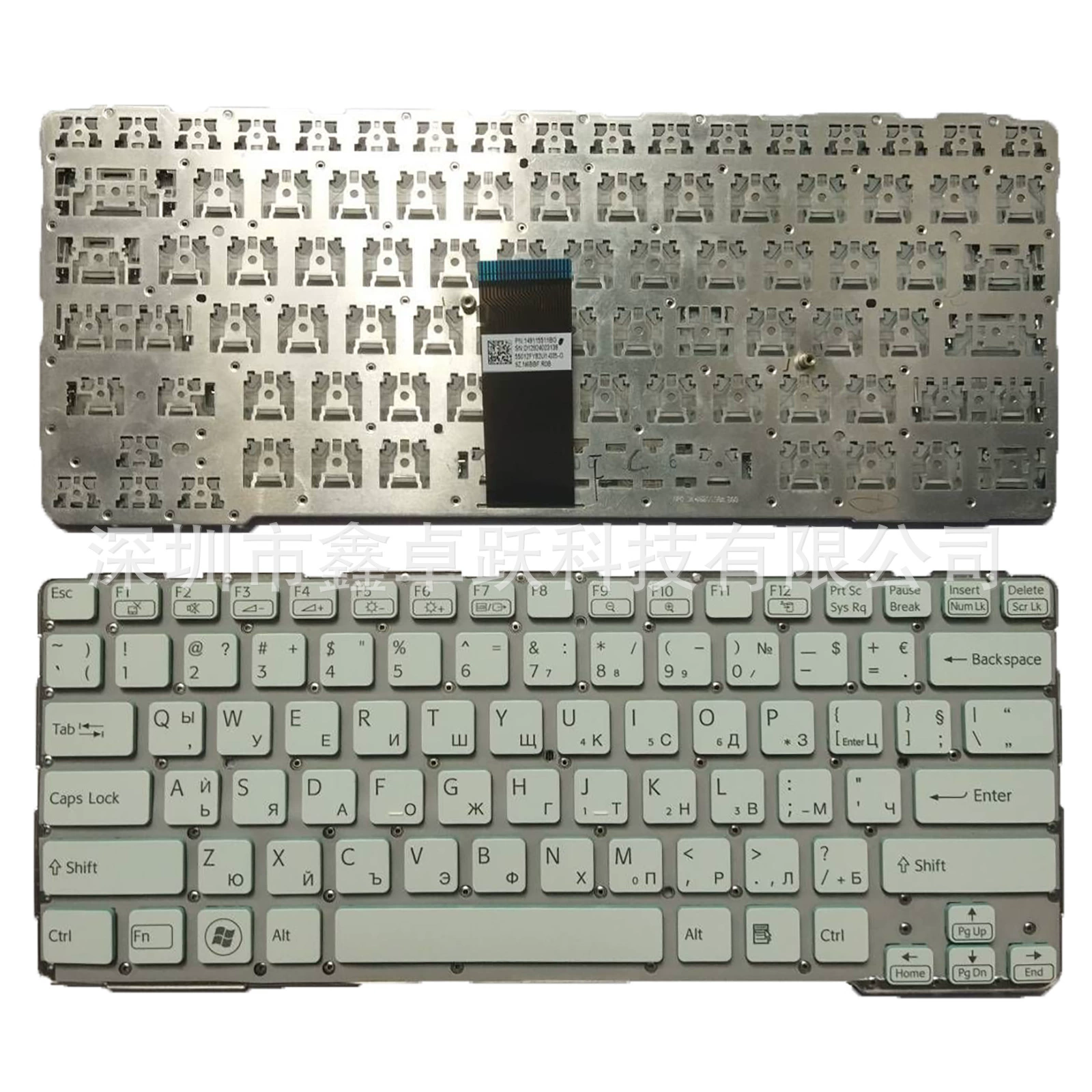 Клавиатура для ноутбука (для SONY Vaio E14 SVE14), безрамочная белая с зелёной окантовкой, шлейф