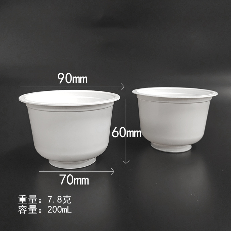 工厂直销各类不同规格PP吸塑冷饮杯果汁杯杯酸奶杯封口230g塑料杯