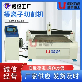 剪板、折弯;金属成型设备;数控机床