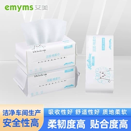 针刺无纺布;水刺无纺布;一次性洗脸巾