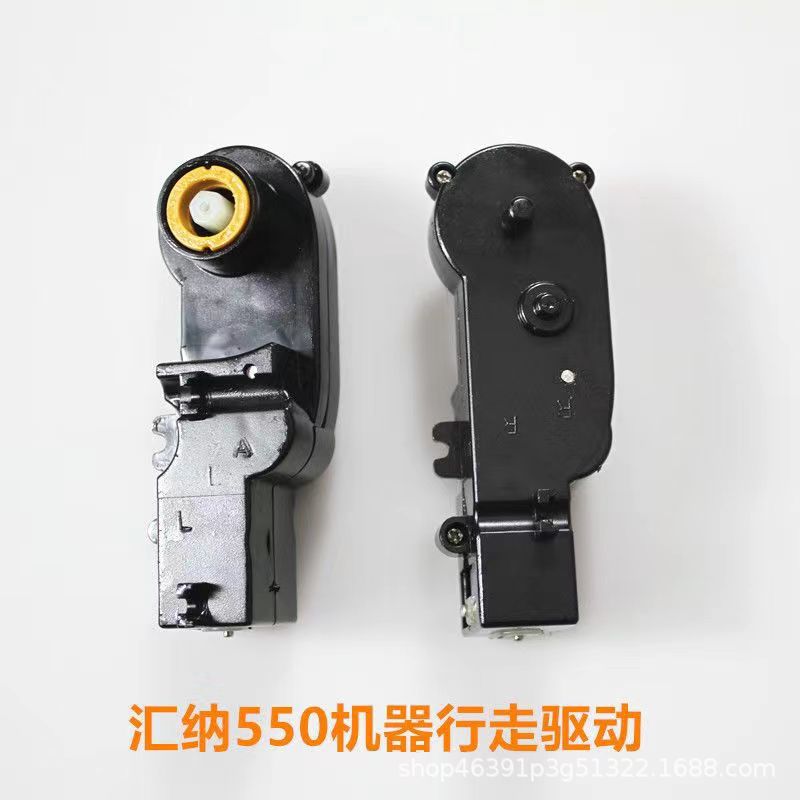 550 travel drive [single note left and right]]