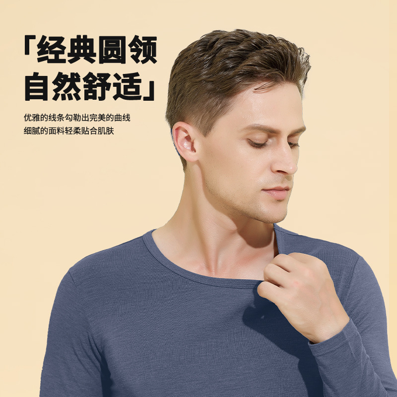 Proteína Péptido Aminoácido Otoño/Invierno Ropa de otoño de terciopelo alemán para hombres Pantalones largos Traje de color sólido más ropa interior térmica de base gruesa de terciopelo