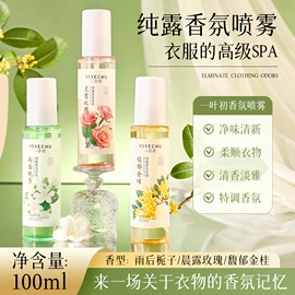 面霜;洁面产品;身体乳、霜