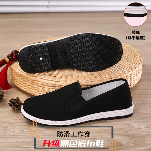 Upgrade black base shoes