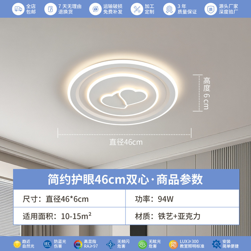 奶油风客厅灯现代简约吸顶灯led卧室灯全屋套餐组合广东中山灯具|undefined