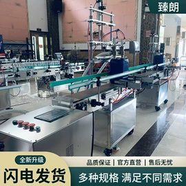 灌装机械;封口机械;贴标机械