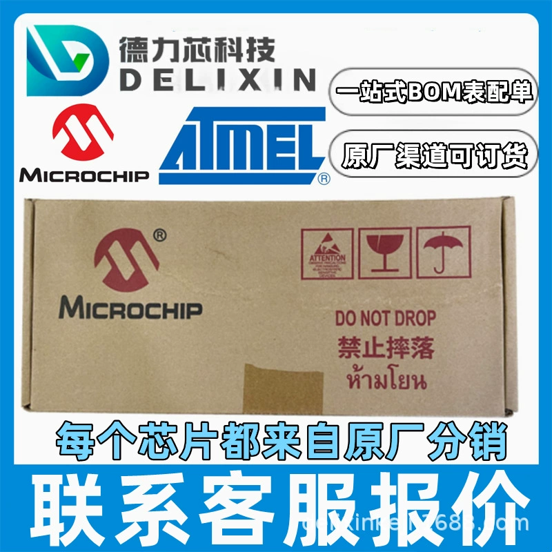 Интегральная схема MCP1811BT-020/LB, единичное устройство ATWINC1500B-MU-T042 VP3