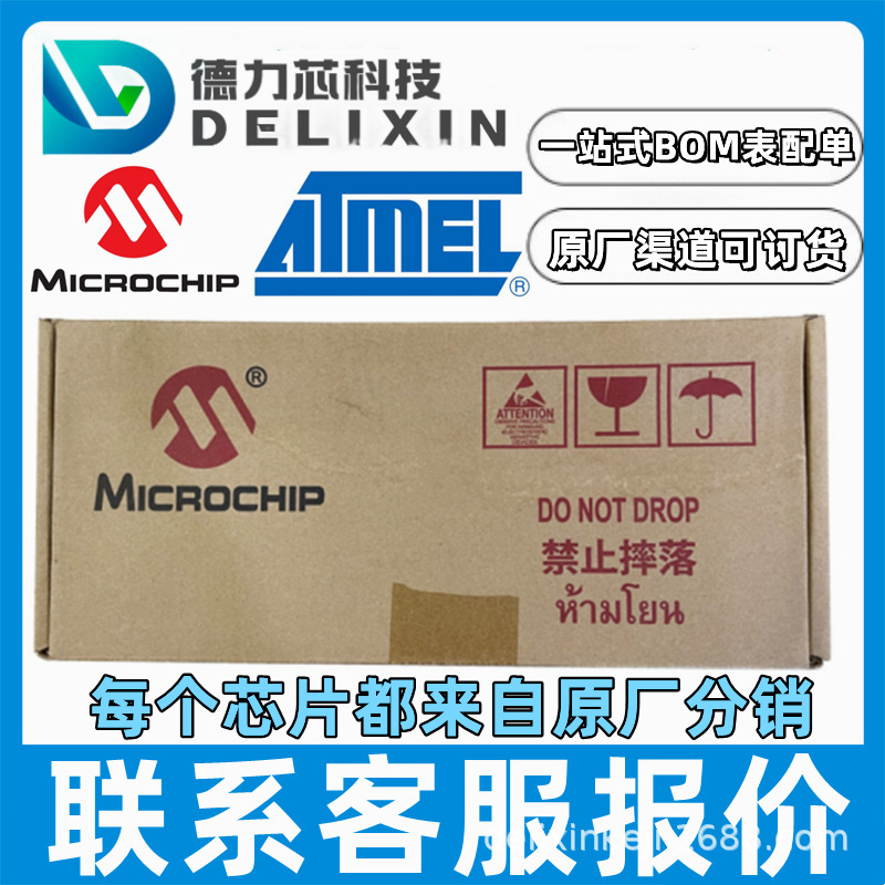 MXSMLJ160CAE3 integrated circuit single chip microcomputer chip MIC5231-2.75BM5-TR DSC1001