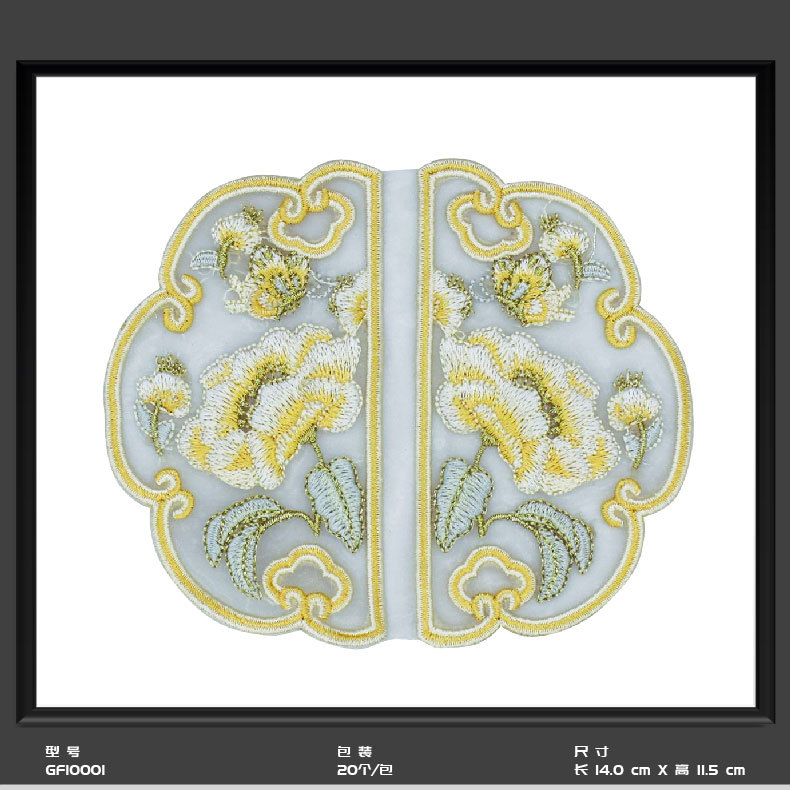 民族风图案布贴中式国潮刺绣贴圆形中国风对开手缝装饰补丁贴