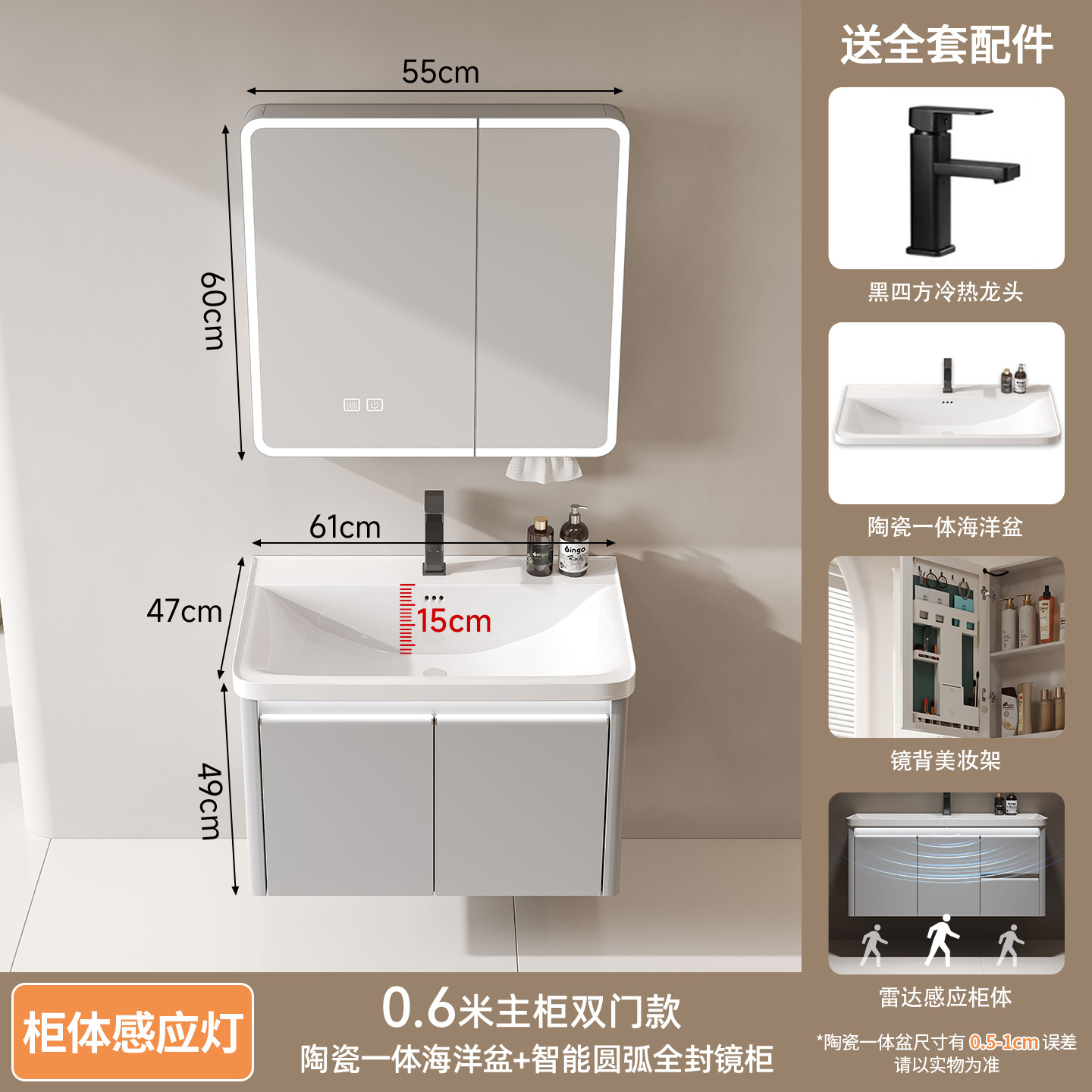 Gabinete de baño de panal de aluminio de acero inoxidable grueso cerámica integral cuenca oceánica cuenca cajón de almacenamiento lavabo gabinete de baño