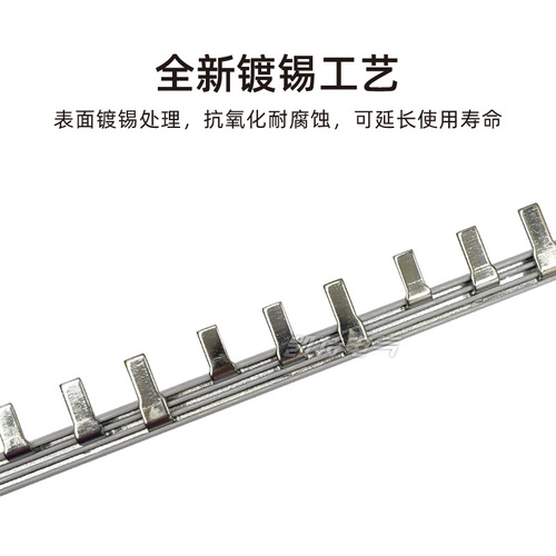3P63A busbar 20A-200A copper brass 32/40 circuit breaker connection strip circuit breaker 100A wiring strip