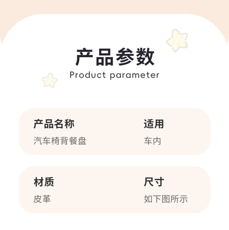 Car seat storage bag, multifunctional car rack, children's car seat back cup holder, foldable small table