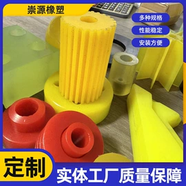 聚氨酯橡胶;工业橡胶;工农业塑料